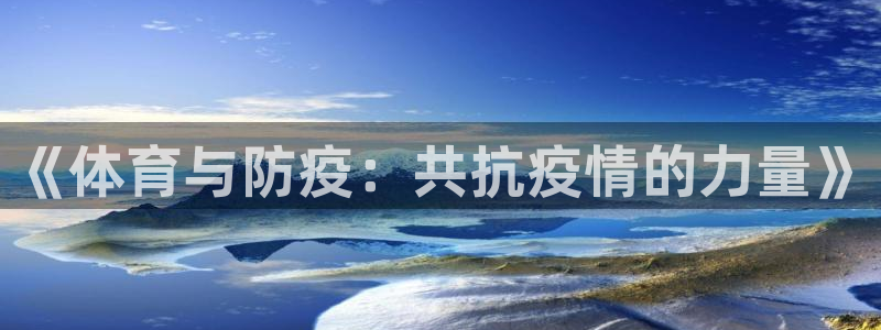 ug环球官网登录入口