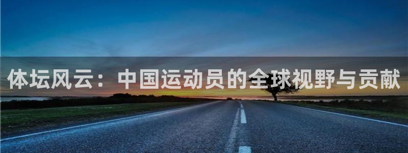 ug环球官网登录入口