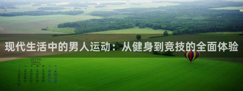 ug环球官网登录入口