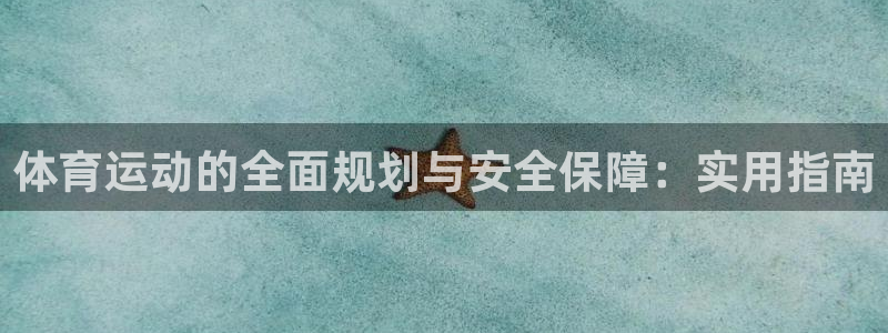 菲律宾ug环球官网