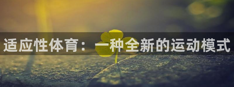 ug环球官网登录入口