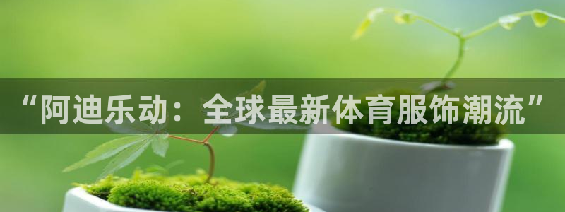 ug环球官网