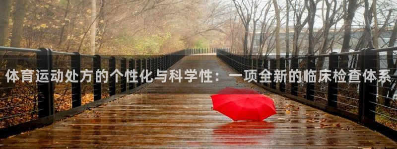 ug环球官网登录入口
