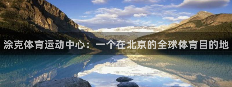 ug环球官网