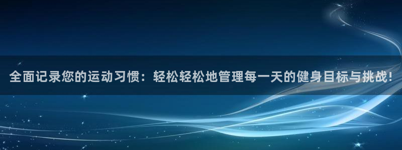 ug环球官网